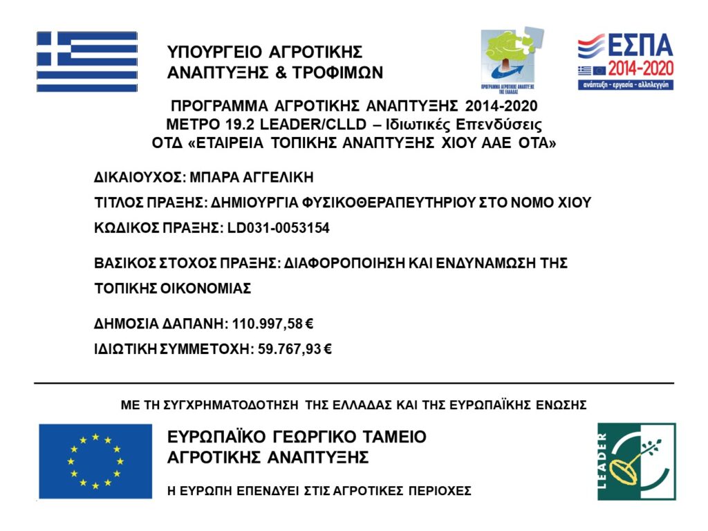 European Action